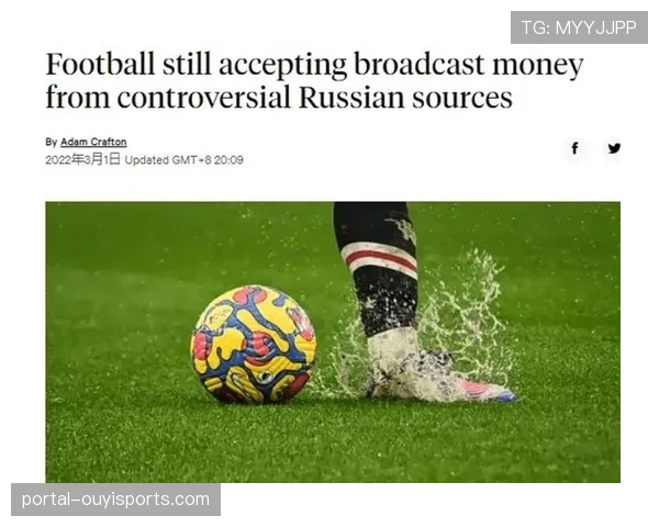 欧足联与主转播商完成新一轮版权会谈，2027年起将引入更多个性化观赛流